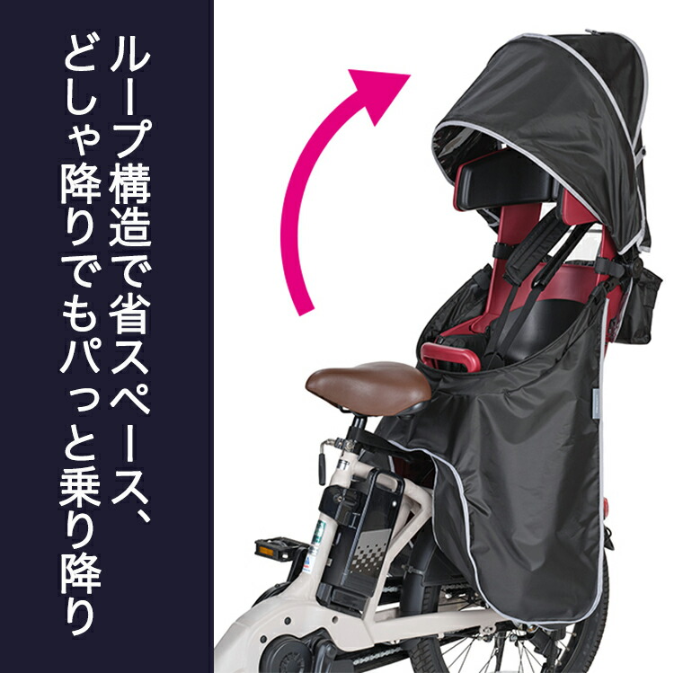 楽天市場】3/3(火)からのセール対象商品 OGK技研 チャイルドシート