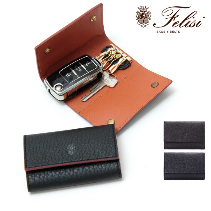 楽天市場】【正規品】フェリージ キーケース felisi スマートキー 革