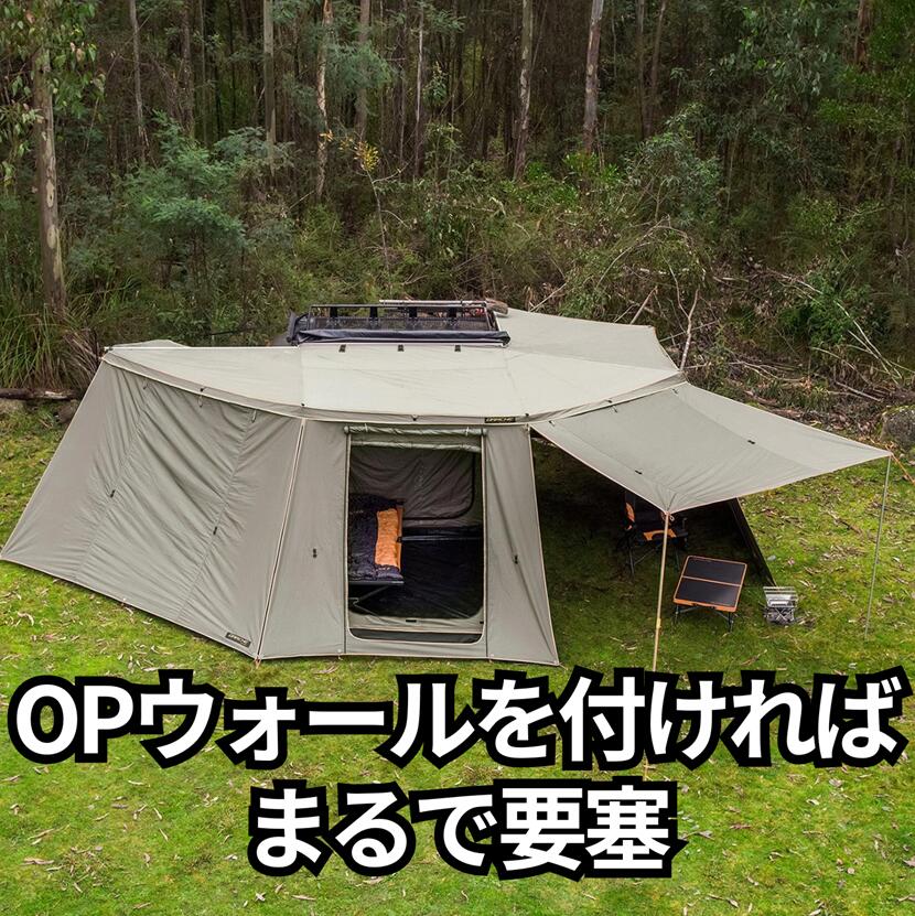 楽天市場】ダーチ DARCHE【保証期間3年】サイドオーニング ECLIPSE270