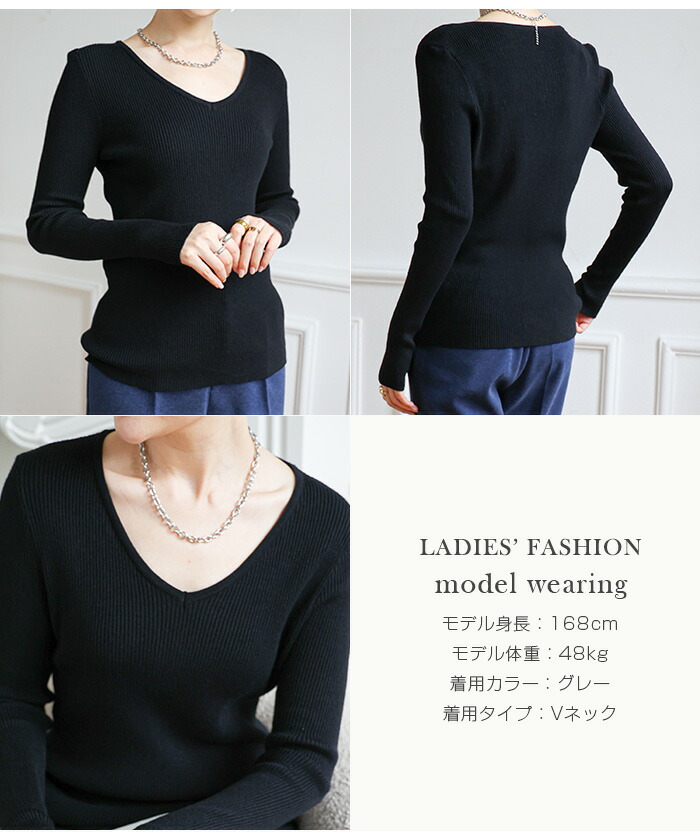 楽天市場】【期間限定：2,980円→1,999円！】 リブニット 4種類