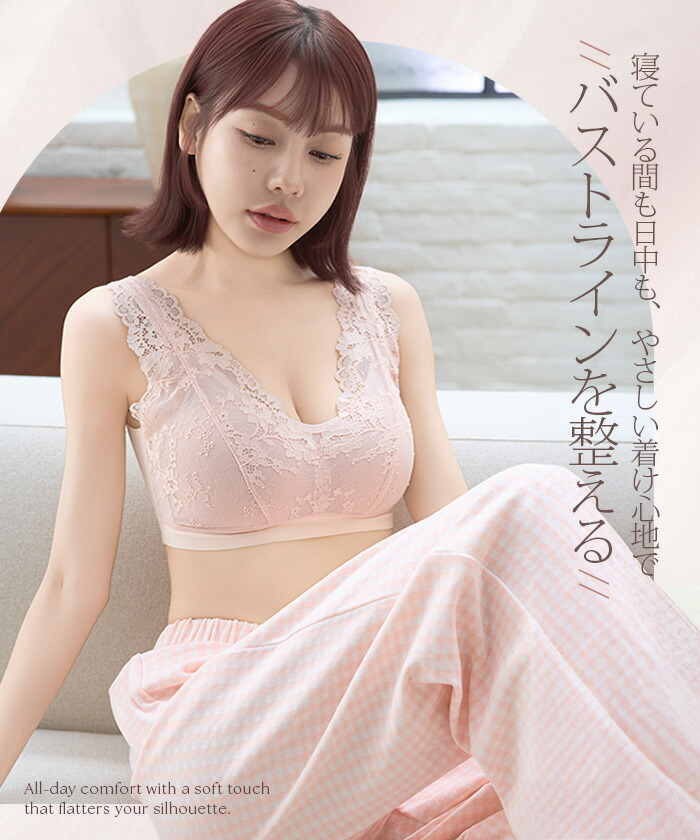 楽天市場】【期間限定：2,990円→1,990円！】 ナイトブラ 育乳