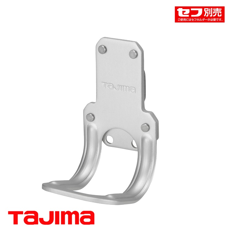 楽天市場】タジマ TAJIMA 工具差し セフ着脱式工具ホルダー SFKHA-R