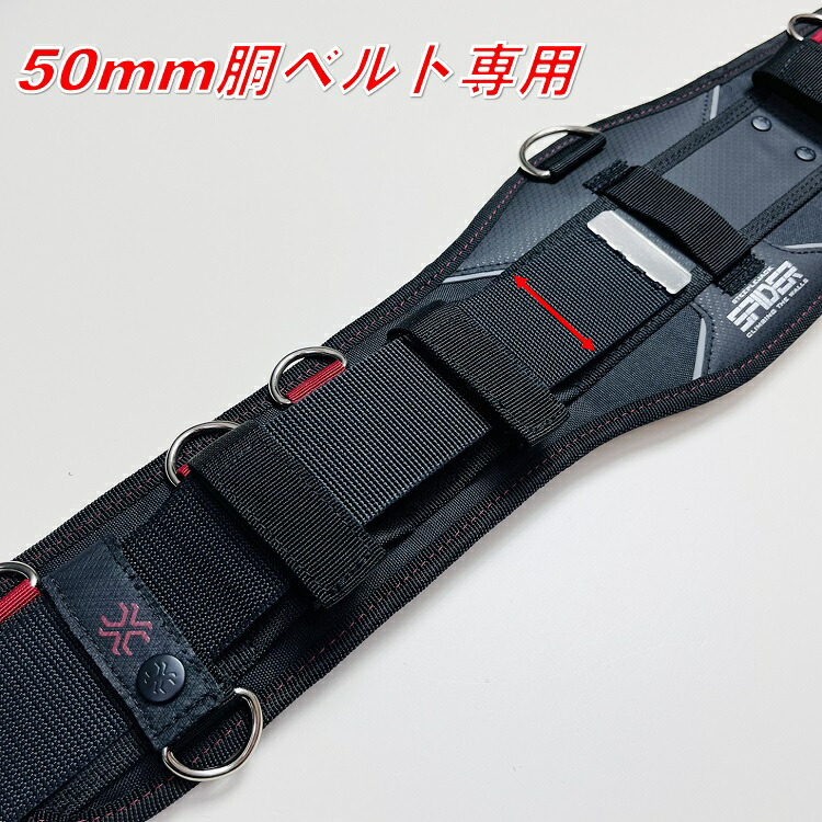 楽天市場】SK11 SPIDER スパイダー サポーターベルト 腰当て SPD-HG8