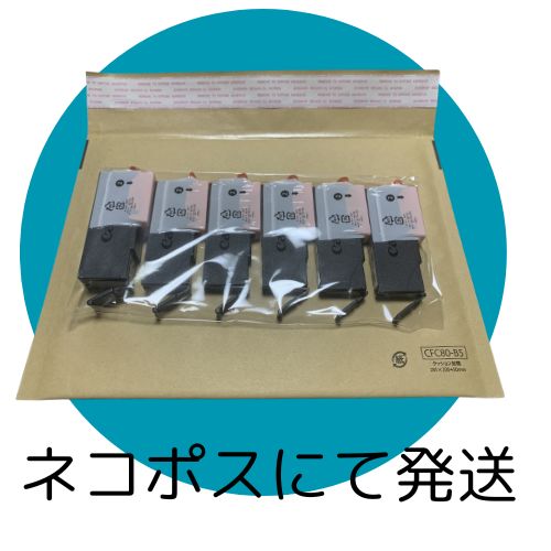 楽天市場】【アウトレット】 外箱なし 純正 Canon XKI-N11XL+N10XL/6MP