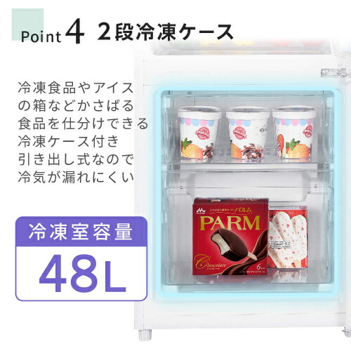 楽天市場】ファン式右開き冷蔵庫 JR139HM01WH ホワイト 140L MAXZEN