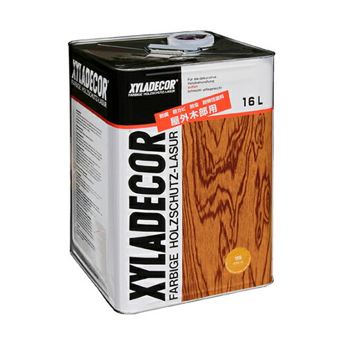 楽天市場】キシラデコール 16L ウォルナット 大阪ガスケミカル