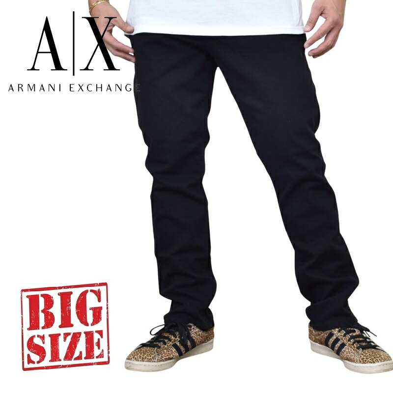 楽天市場】アルマーニ スキニー（メンズファッション）の通販