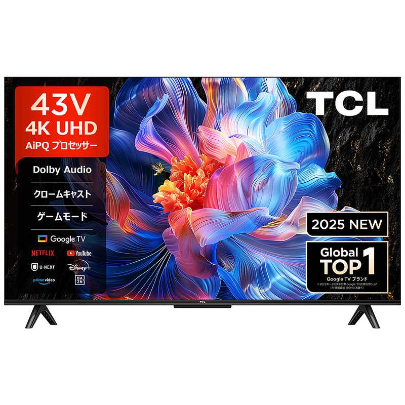 tcl43 テレビ」の人気商品一覧 | 安い商品を通販サイトから探す - 価格.com