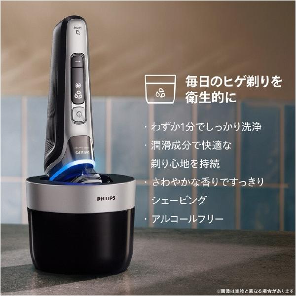 楽天市場】フィリップス 3枚刃シェーバー Shaver i9000 Prestige