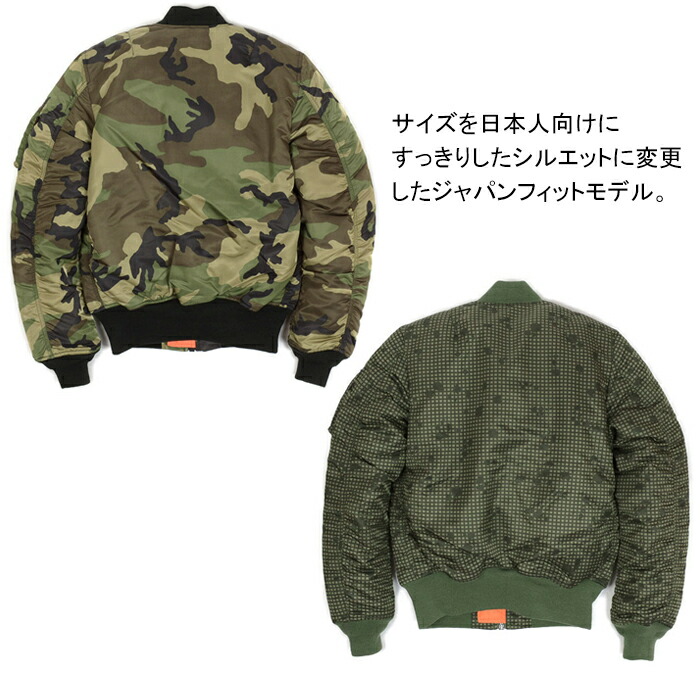楽天市場】アルファ インダストリーズ ALPHA INDUSTRIES 20004