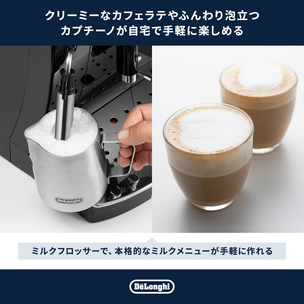 楽天市場】【15％OFF】＼楽天ランキング1位／デロンギ マグニフィカS