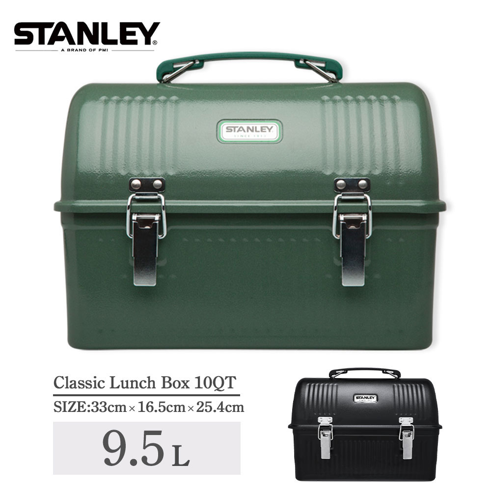楽天市場】スタンレー ランチ ボックス 9.5L STANLEY Classic Lunch