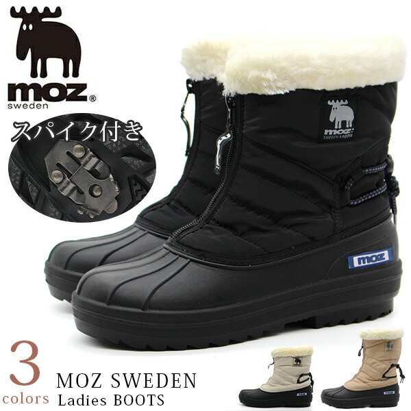 楽天市場】【25日限定☆P最大8倍】 ブーツ レディース ロングブーツ