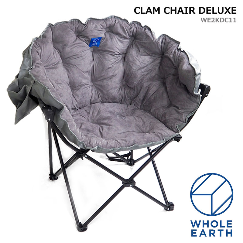 楽天市場】ホールアース WHOLE EARTH 折りたたみチェア CLAM CHAIR