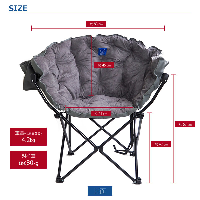 楽天市場】ホールアース WHOLE EARTH 折りたたみチェア CLAM CHAIR