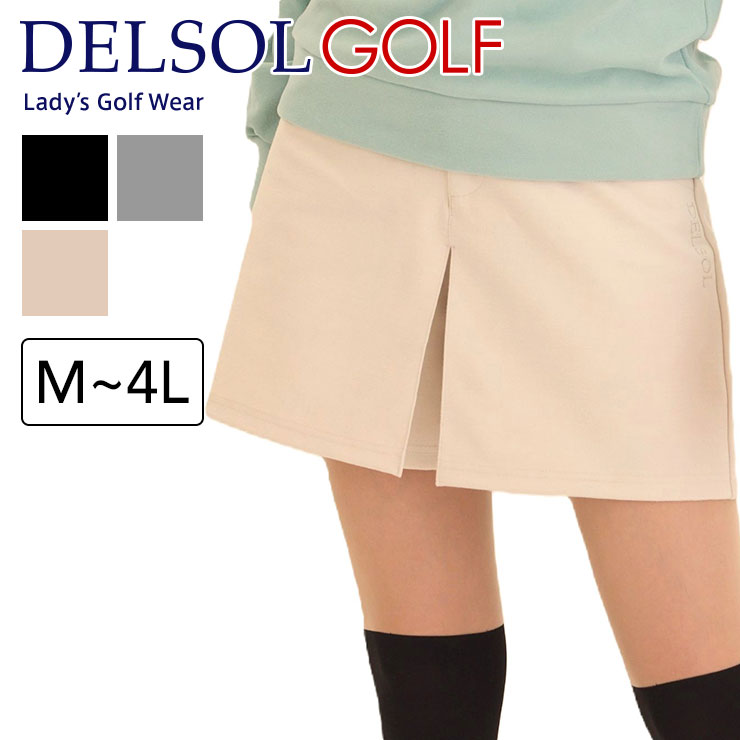 楽天市場】【初回購入返品送料無料】 7860 ウールタッチプリーツ入り