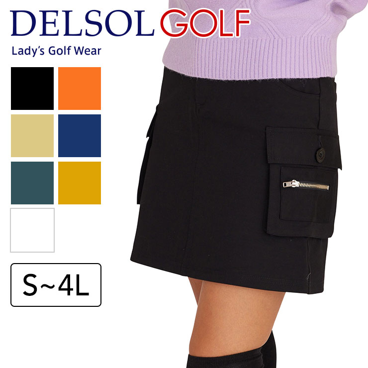 楽天市場】【初回購入返品送料無料】ストレッチカーゴスカート 丈長め