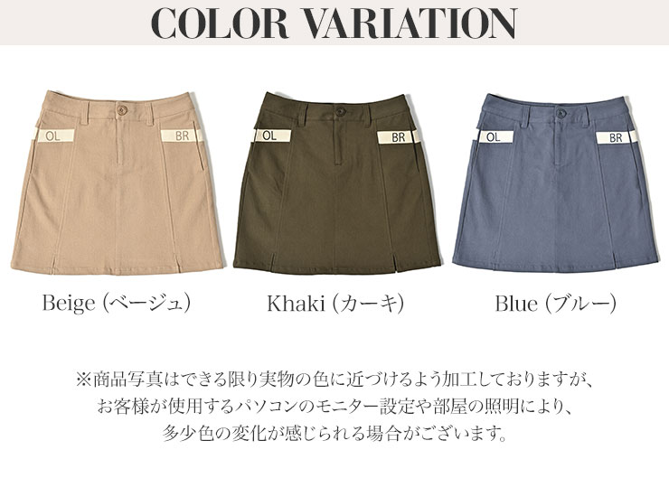 楽天市場】アウトレット SALE 7785 裾スリットツイルスカート（丈長め