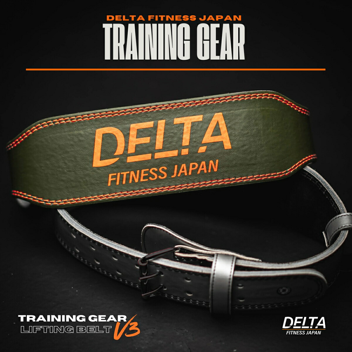 楽天市場】【送料無料】DELTA FITNESS リフティングベルト V3 本革
