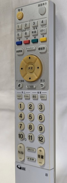 楽天市場】【中古】即日発送 除菌済 AXD1530 パイオニア テレビ