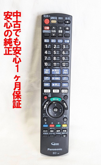楽天市場】【中古】1ヵ月保証 SONY/ソニー BDレコーダー用 光学
