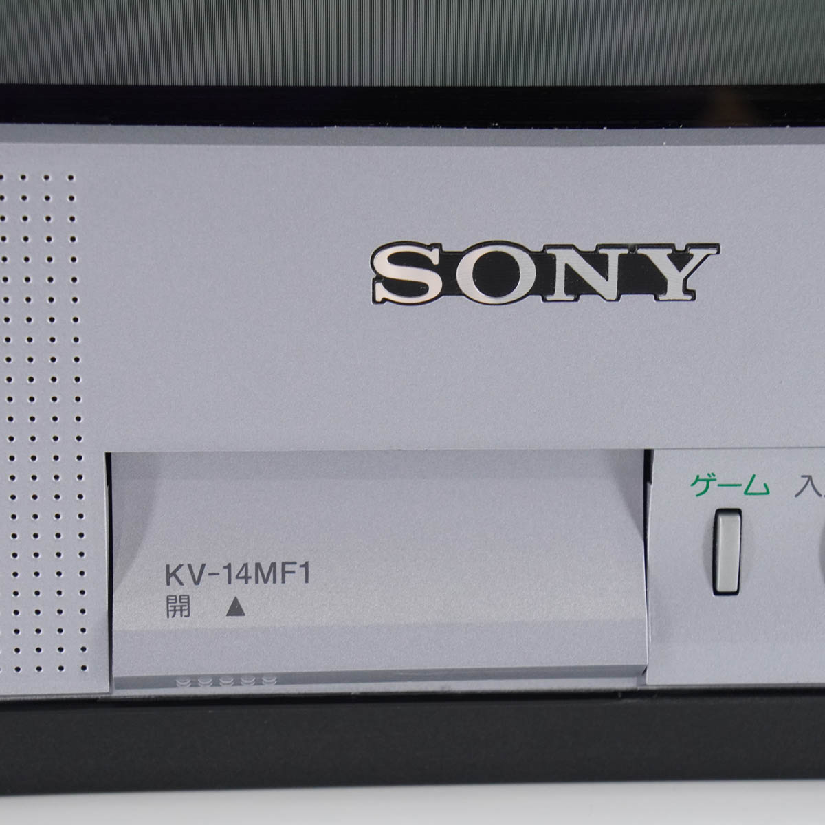 楽天市場】【中古】[PG]8日保証 01年製 SONY KV-14MF1 Trinitron 14型