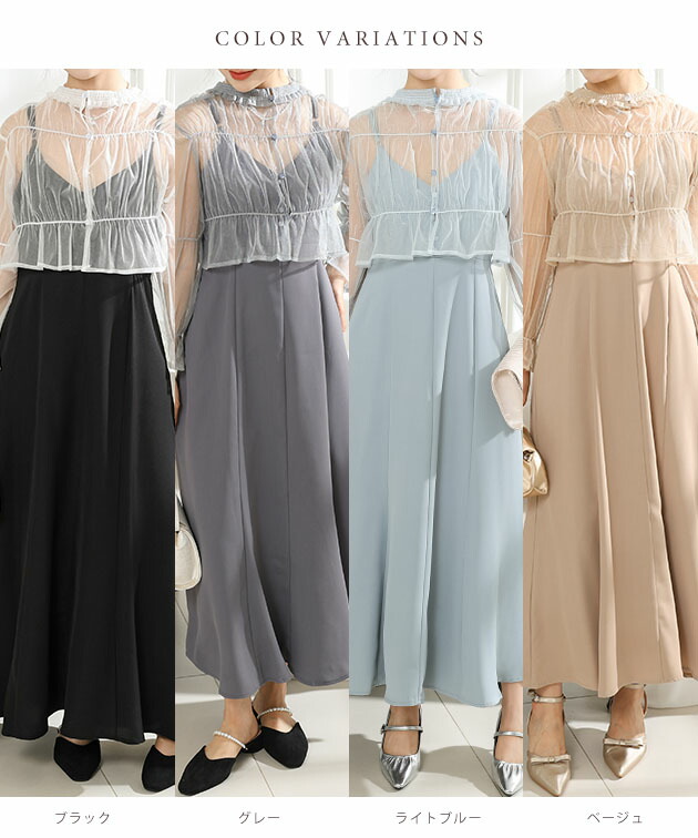 楽天市場】【2点セット】シアー ボレロ付き キャミソール マキシ