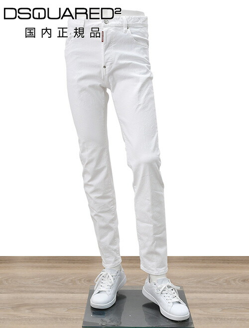 楽天市場】ディースクエアード DSQUARED2 デニムパンツ メンズ
