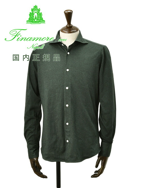 楽天市場】フィナモレ シャツの通販
