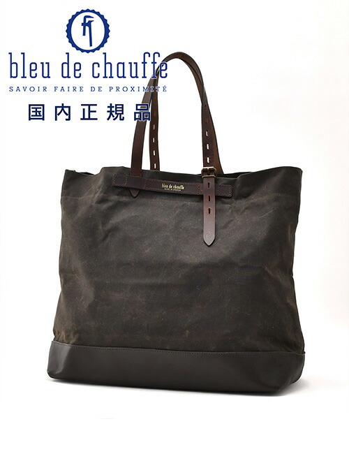 楽天市場】ブルー ドゥ シャフ Bleu de chauffe トートバッグ メンズ