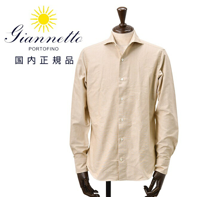 楽天市場】ジャンネット シャツ ベージュの通販