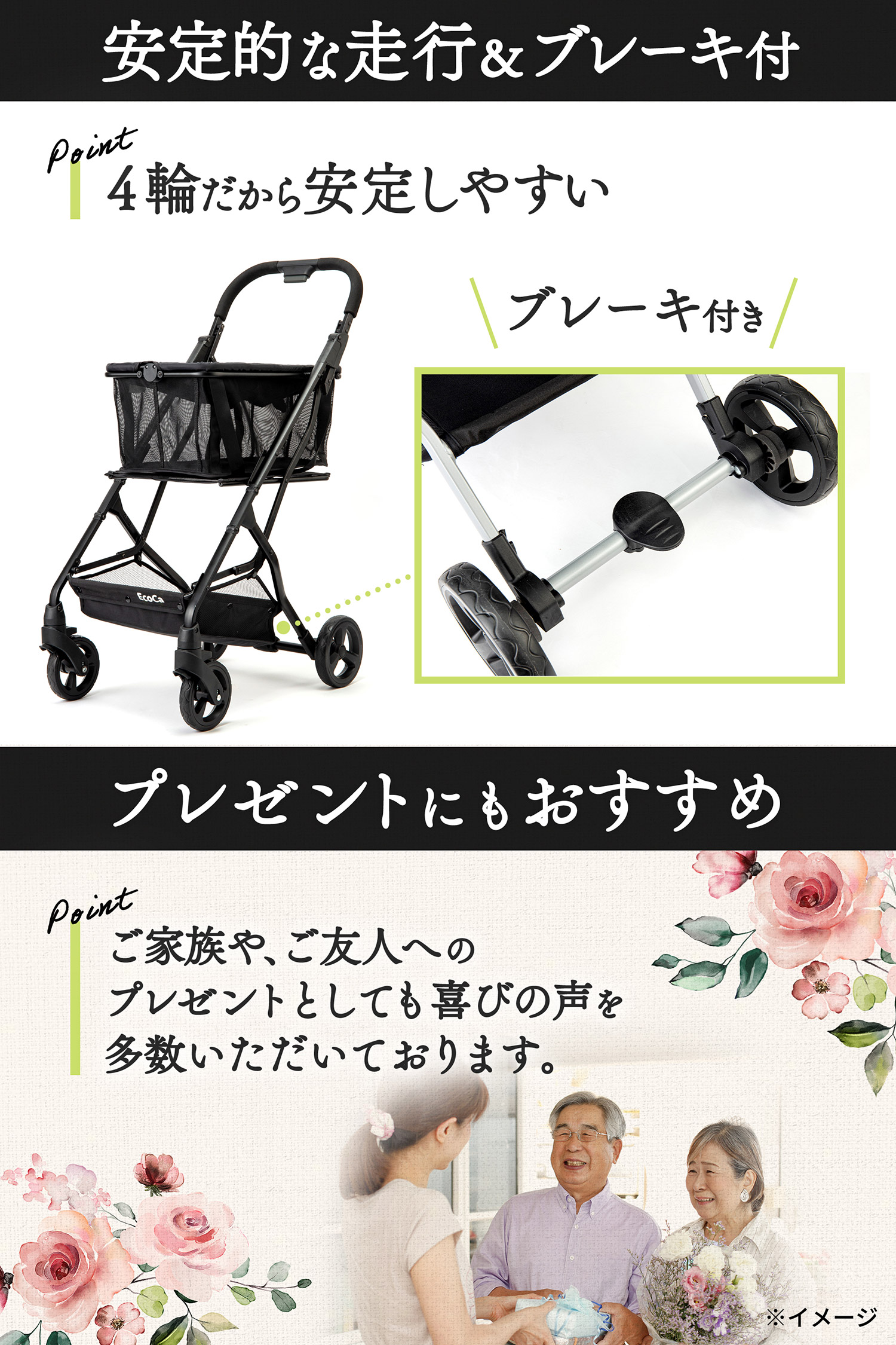 楽天市場】【ブラック エコカ】 おしゃれ 2段構造 耐荷重30kg 大容量