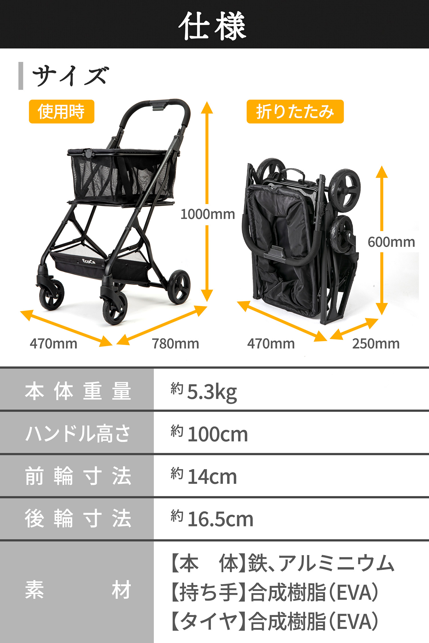 楽天市場】【ブラック エコカ】 おしゃれ 2段構造 耐荷重30kg 大容量