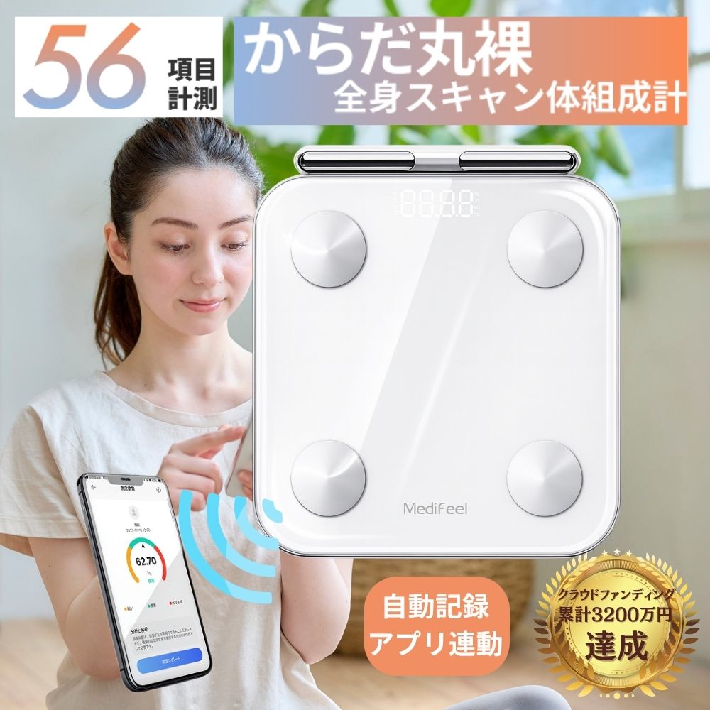 楽天市場】【TBSテレビ もっとキニナルチョイスで紹介】 56項目搭載