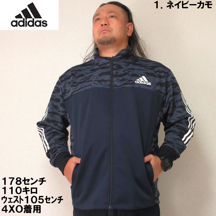 楽天市場】大きいサイズ メンズ adidas カモフラ プリント ウォーム
