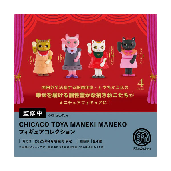 でこぼこフレンズ カバヤ 食玩 フィギュア ミニチュア でこぼこ