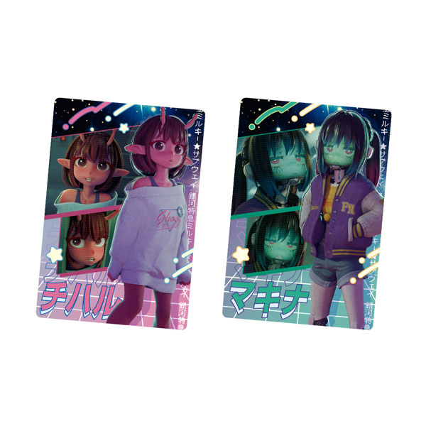 楽天市場】銀河特急 ミルキー☆サブウェイの通販