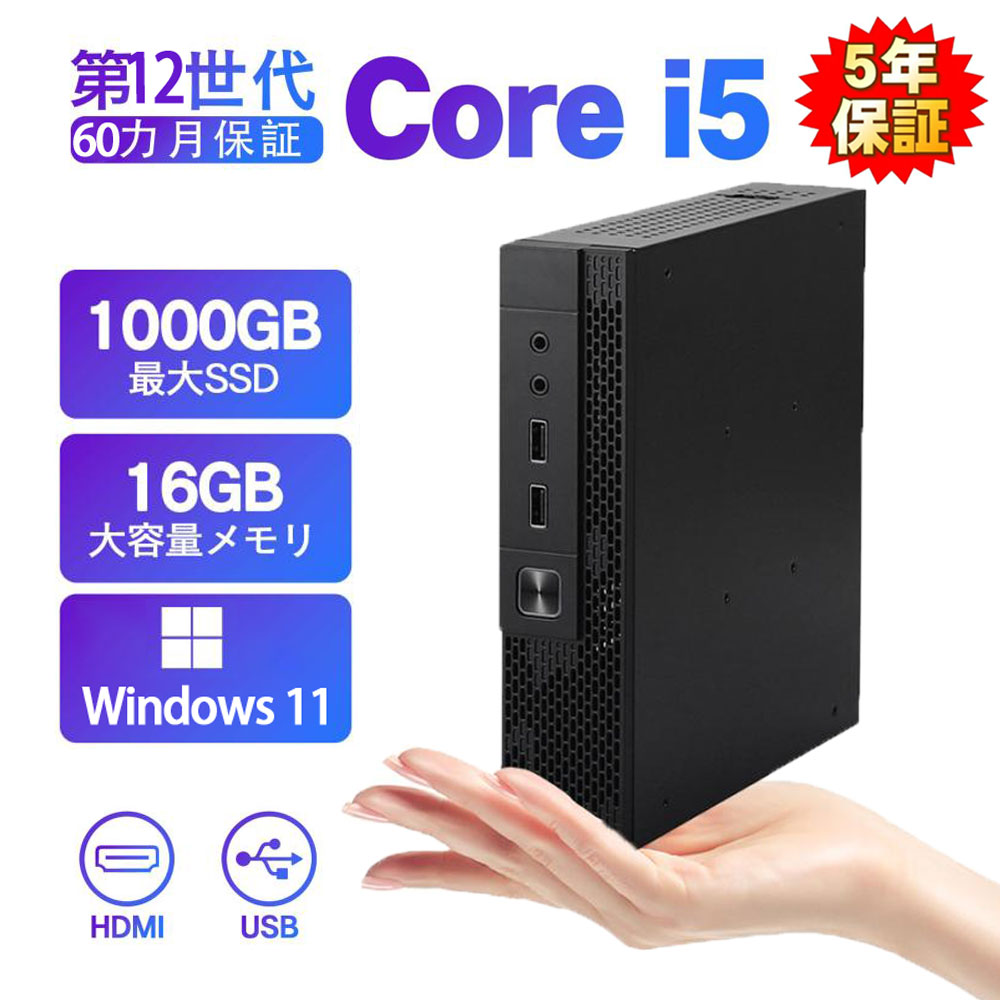 ミニPC n100 第12 16G」の人気商品一覧 | 安い商品を通販サイトから