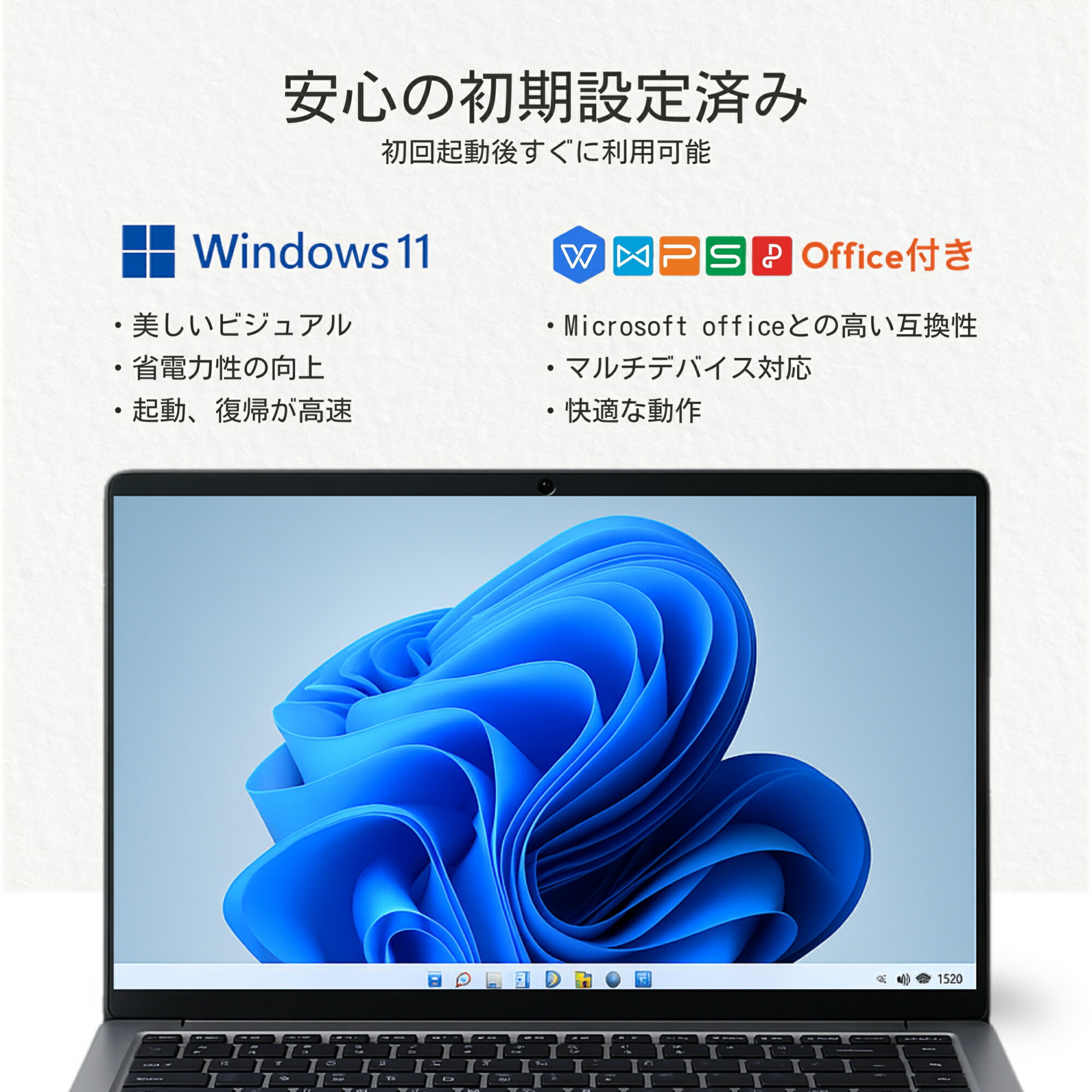 楽天市場】新品 ノートパソコン 14型 Windows11搭載 Office付き 第11