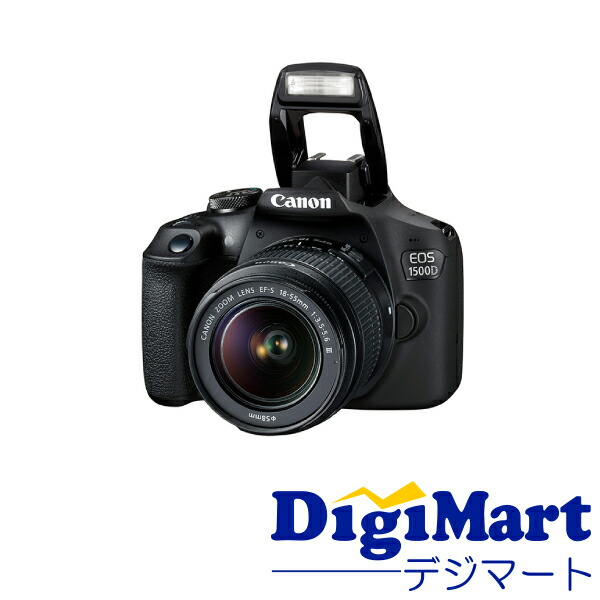 楽天市場】【送料無料】キヤノン Canon EOS 1500D EF-S18-55 IS II
