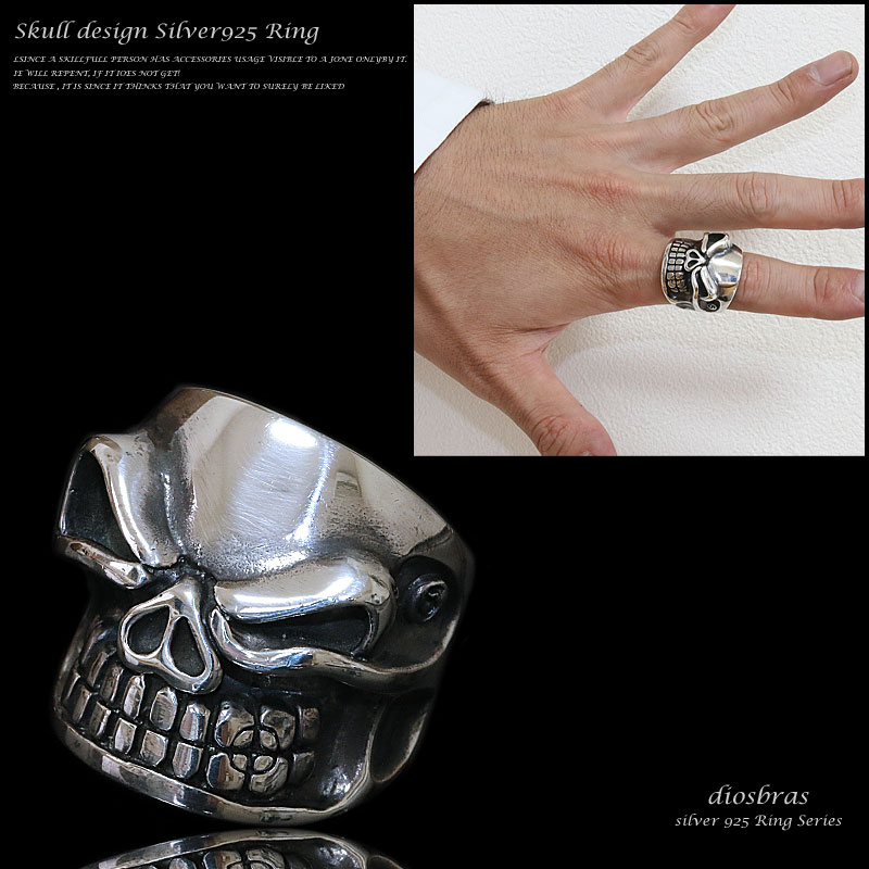 楽天市場】シルバーリング スカルリング シルバーアクセサリー スカル