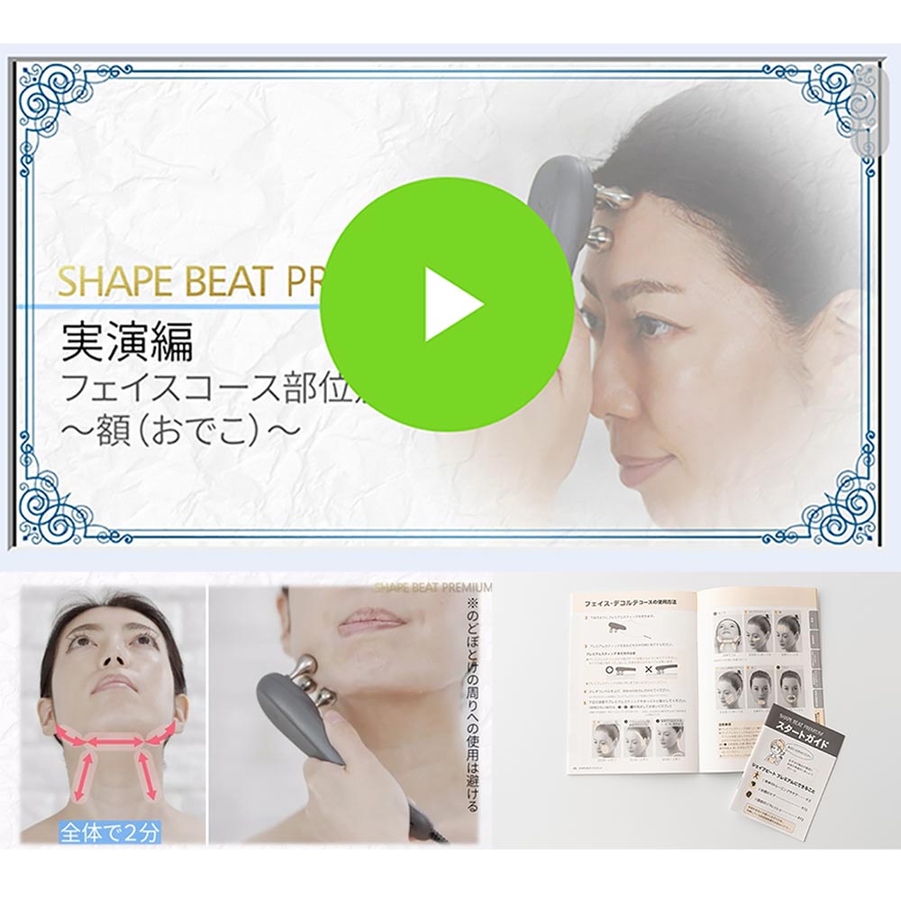 楽天市場】＼LINE友だち登録で200円オフクーポン／ シェイプビート