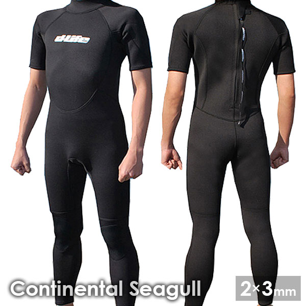 楽天市場】dlife ディライフ 2×3mm シーガル メンズ ウエットスーツ