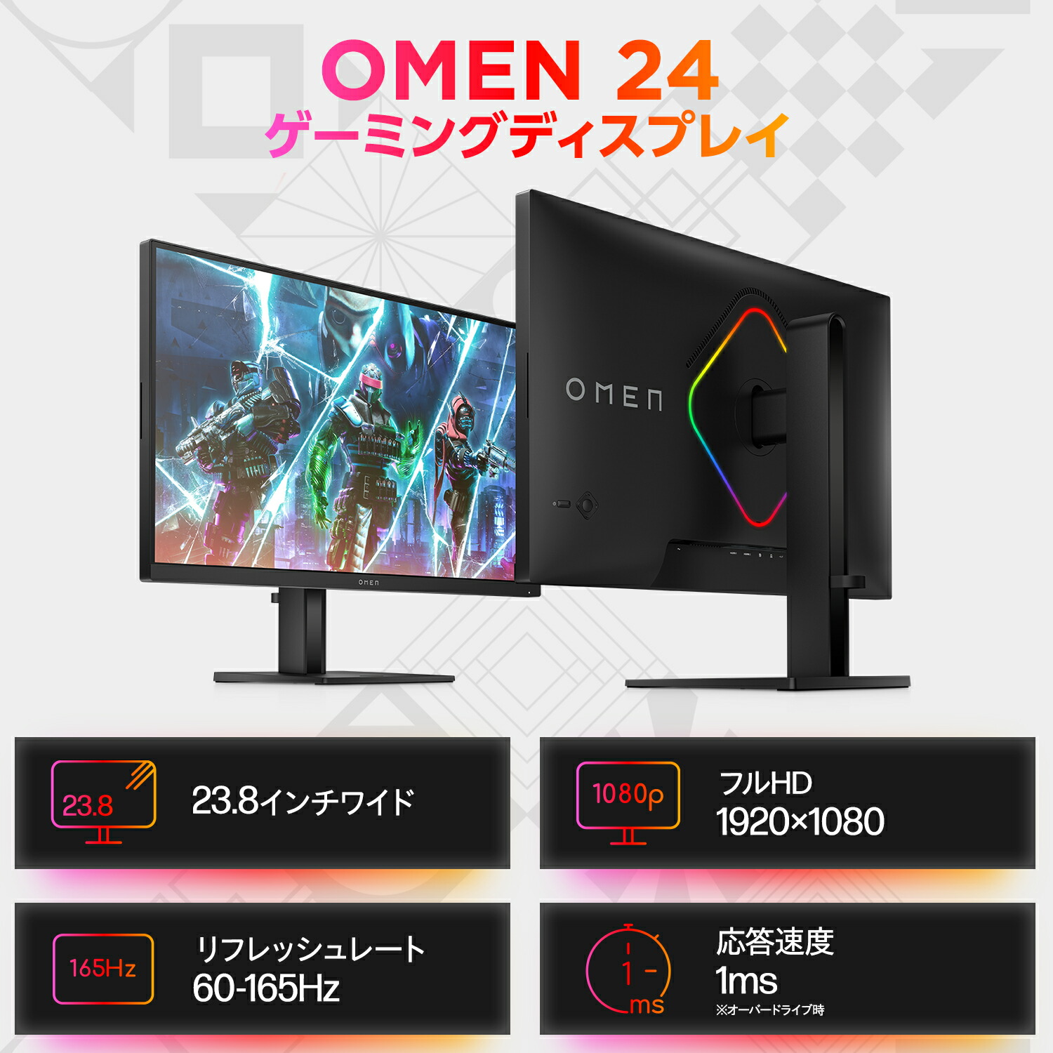 楽天市場】【公式・メーカー直販・送料無料】モニター 新品 フルHD HP