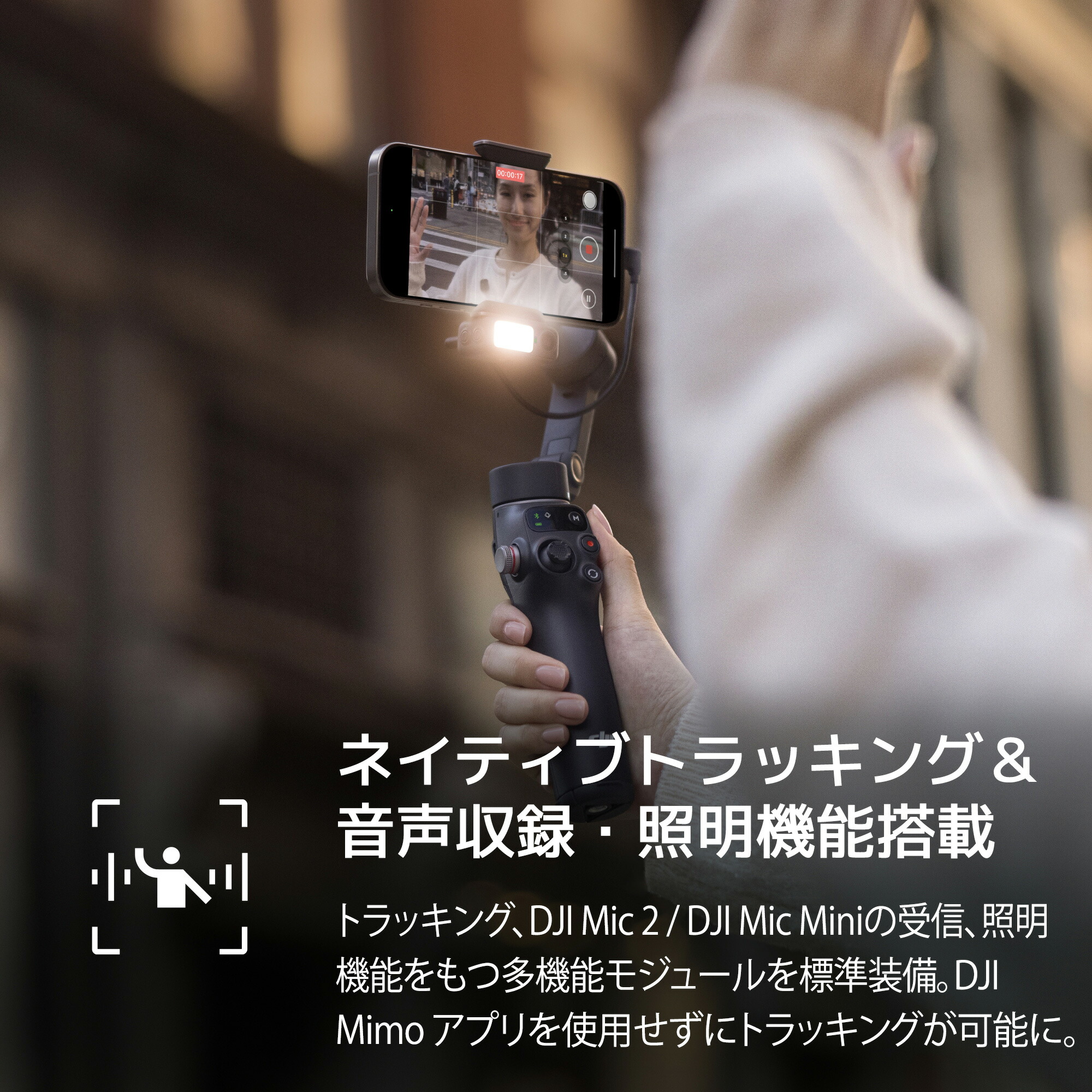 楽天市場】公式限定セット DJI Osmo Mobile 7P ＋ ワイヤレスマイク