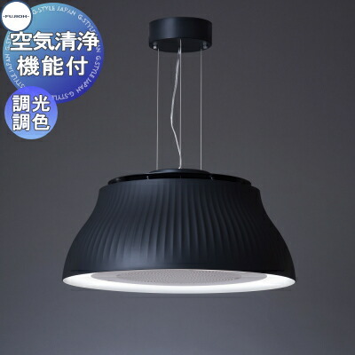 富士工業 天井照明 照明器具 クーキレイ」の人気商品一覧 | 安い商品を