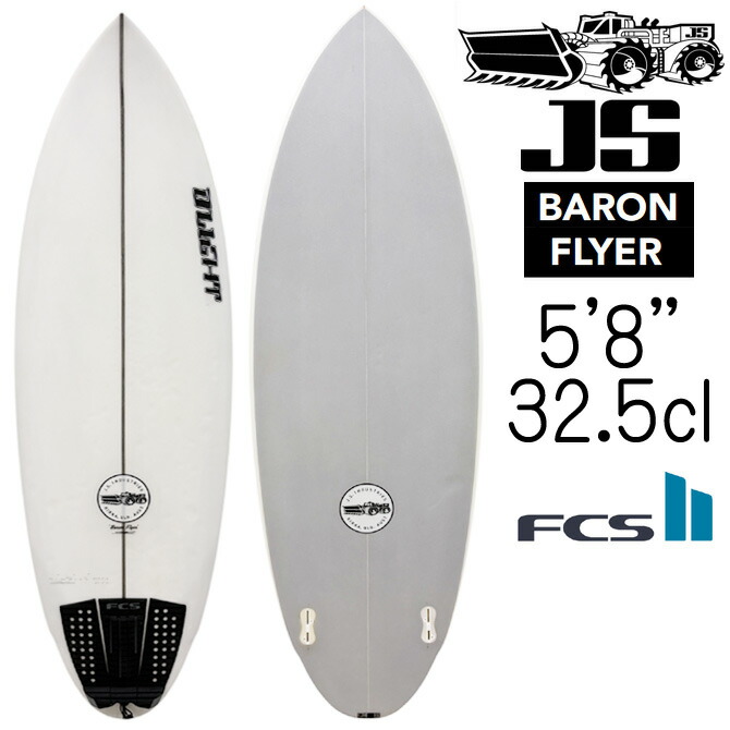 楽天市場】js サーフボード 中古の通販