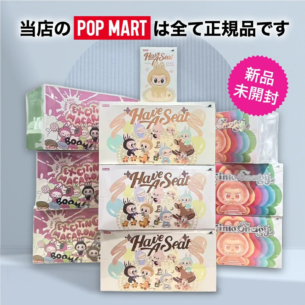 楽天市場】【最安挑戦・安心の100%正規品・即納 】 POP MART THE