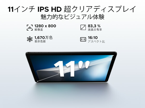 楽天市場】【SS限定44%値引き】新登場 Android15タブレット DOOGEE A9+