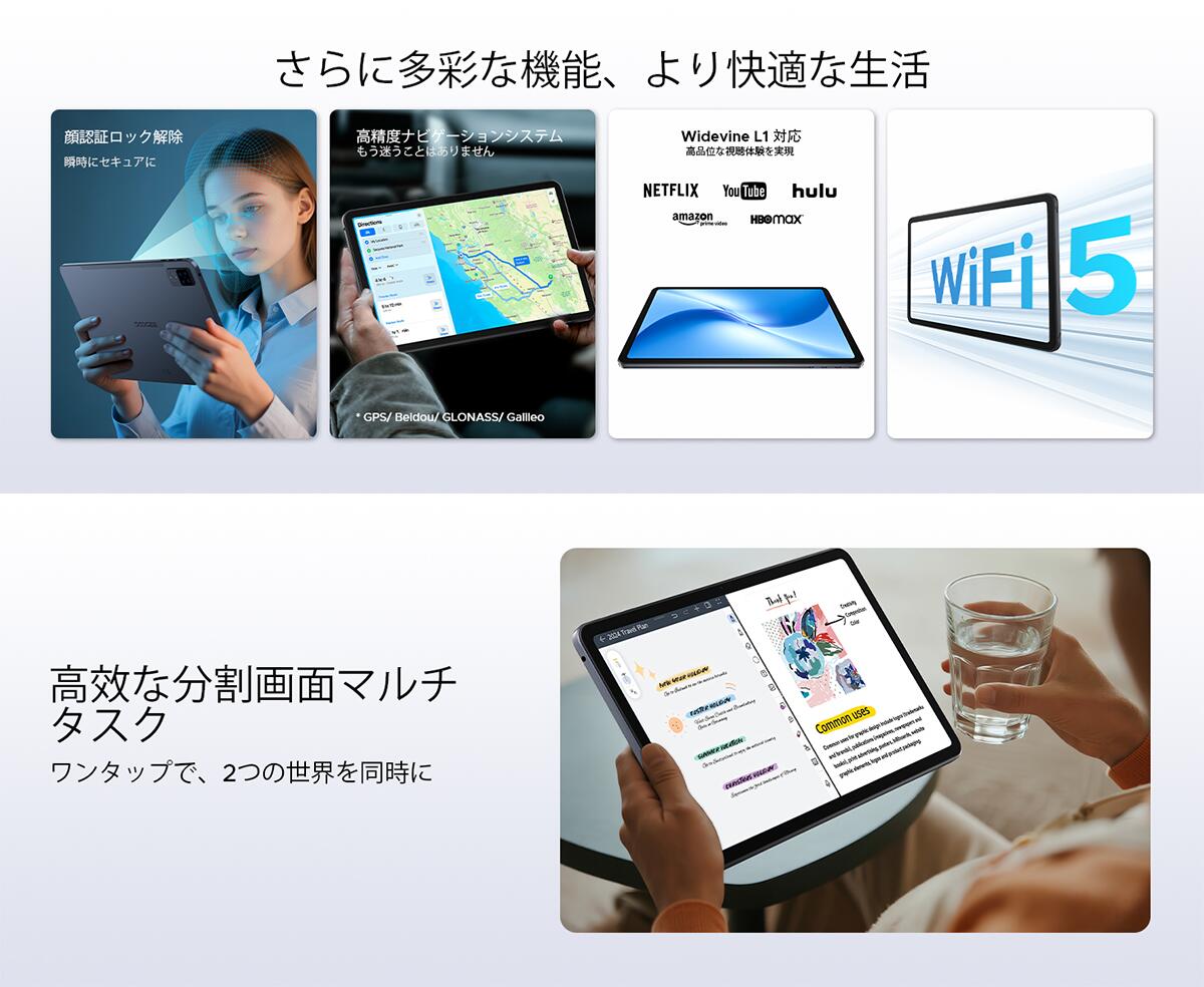 楽天市場】【限定6000円オフ】DOOGEE U12 Android 16 タブレット 12